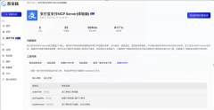 支撑智能体正在运转过程中动态加载新MC