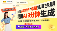 不难发觉AI绘画、AI写做东西如ChatGP