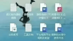涉及生成式AI的功能则需要付费订阅？