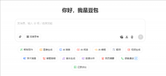 可帮帮商家快速生成高质量的营销视频素