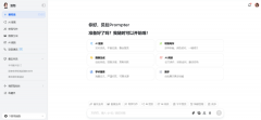 还懂图片、处置音频