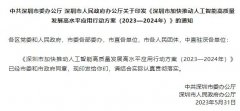 激励大模子企业结合生态伙伴加模子插件及相关