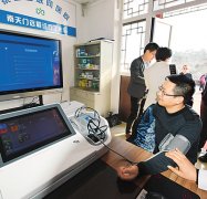 领先人工智能手艺的阿里云ET