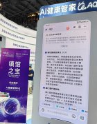 慧物流从“单点智能”向“全域智能”进化